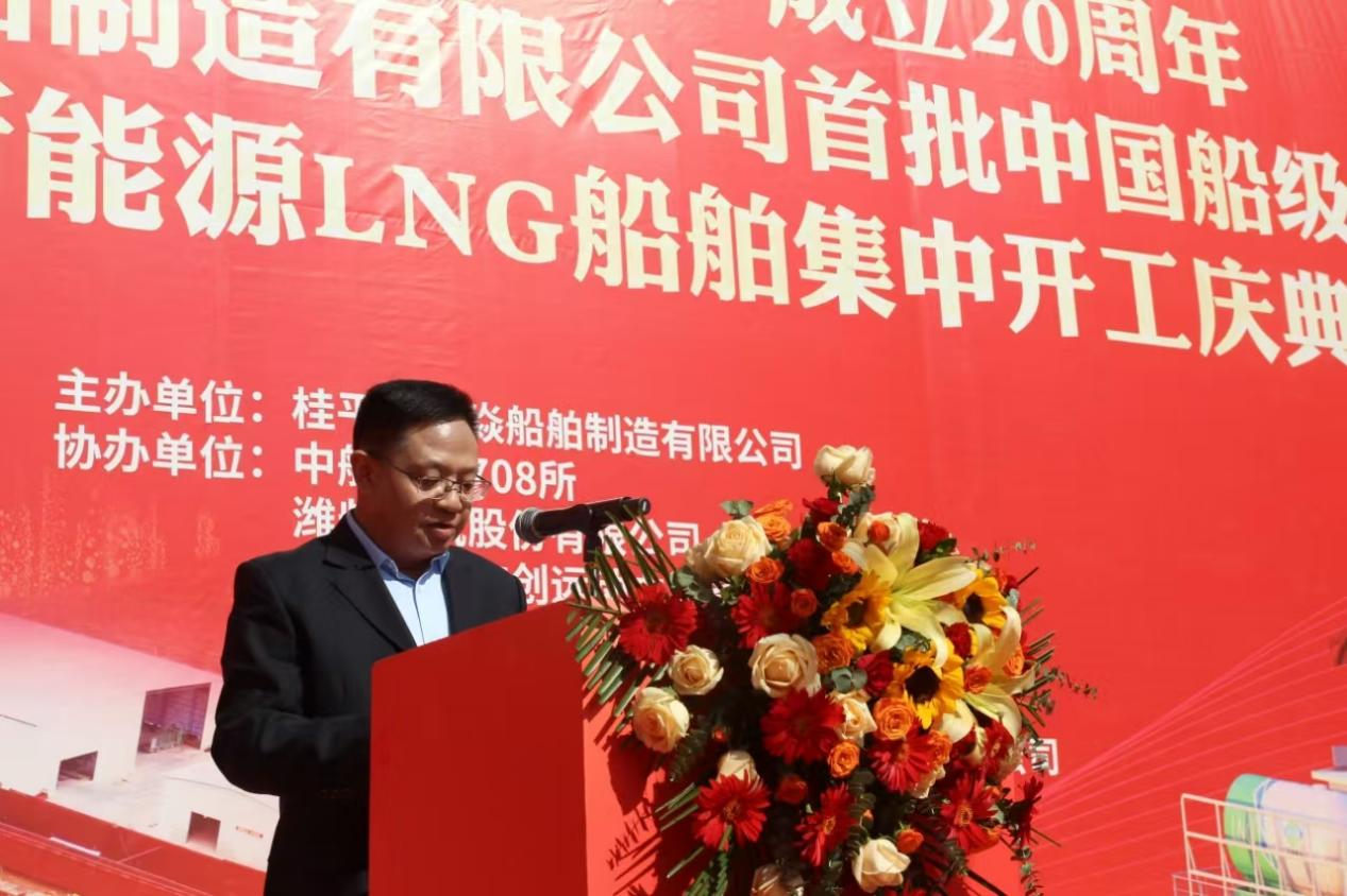 绿能启航|bg大游船用助力广西批量LNG船舶项目集中开工！